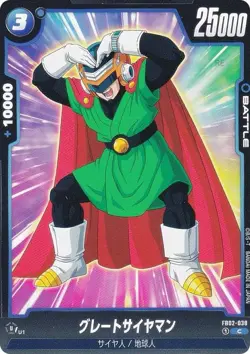 DB Super Card Game Fusion World FB02-038 Great Saiyaman (C Common) Booster Pack - Image 1