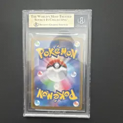 Pokemon Umbreon ex Terastal Festival JPN Special Art Rare #217 BGS 10 Pristine - Image 4