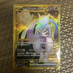 Pokemon Trading Card Lot Bulk Collection with Various Cards for Collectors - Image 4