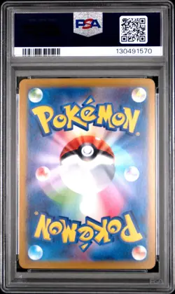 2025 POKEMON JPN SV9A-HEAT WAVE ARENA SUPER RARE #077 ETHAN'S HO-OH EX PSA 10 - Image 2