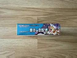 Pokemon Ruler Of The Black Flame sv3 Japanese Booster Box Sealed - UK Seller - Image 4