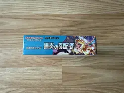 Pokemon Ruler Of The Black Flame sv3 Japanese Booster Box Sealed - UK Seller - Image 5
