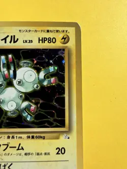 Magneton #082 - Fossil - Japanese - Pokemon Card - Holo - Vintage - Image 2
