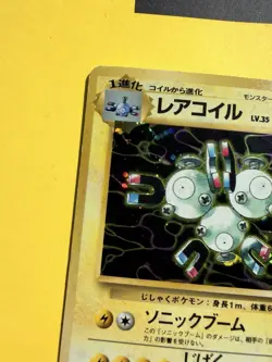 Magneton #082 - Fossil - Japanese - Pokemon Card - Holo - Vintage - Image 3