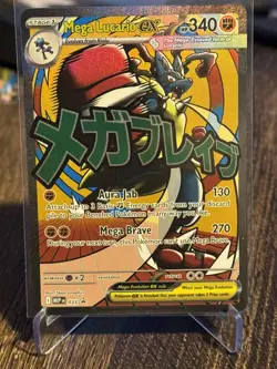 Pokemon Ascended Heroes Mega Lucario Ex 033 Black Star Promo - NM - Image 1