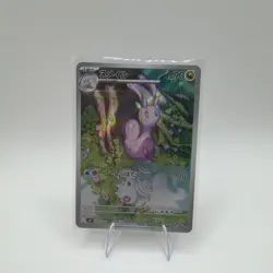 Sliggoo 093/083 Ninja Spinner Art Rare Pokemon TCG NM (Japanese) - Image 1