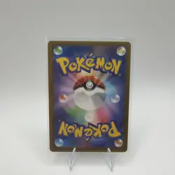 Sliggoo 093/083 Ninja Spinner Art Rare Pokemon TCG NM (Japanese) - Image 2
