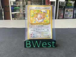 Birthday Chansey LP Japanese Gym Heroes Secret White Diamond Rare 113 Pokemon - Image 1