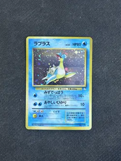 Lapras NM Mystery of the Fossils Holo Rare 131 Japanese Pokemon Vintage - Image 2