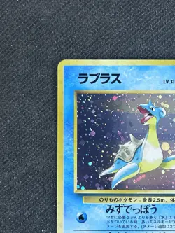 Lapras NM Mystery of the Fossils Holo Rare 131 Japanese Pokemon Vintage - Image 3