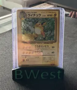 Raichu MP Japanese Base Set Holo Rare 26 Pokemon 1996 Vintage - Image 1