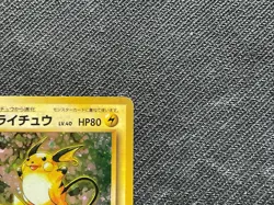 Raichu MP Japanese Base Set Holo Rare 26 Pokemon 1996 Vintage - Image 4