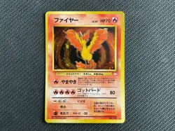 Moltres NM LP Mystery of the Fossils Japanese Holo Rare 146 Vintage Pokemon - Image 2