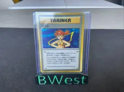 Misty MP Leaders' Stadium Holo Rare Japanese Pokemon Swirl Pocket Monsters - Image 1