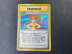 Misty MP Leaders' Stadium Holo Rare Japanese Pokemon Swirl Pocket Monsters - Image 2