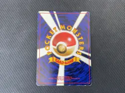 Misty MP Leaders' Stadium Holo Rare Japanese Pokemon Swirl Pocket Monsters - Image 3