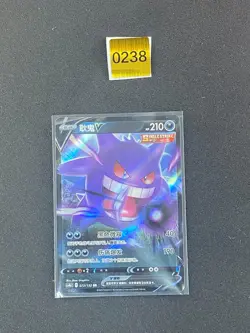 Pokemon TCG S-Chinese Sword & Shield CS4bC 072/132 RR gengar V - Image 1