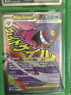 MEGA GENGAR EX 269/217 MEGA ATTACK RARE ASCENDED HEROES POKEMON HOLO NM - Image 1