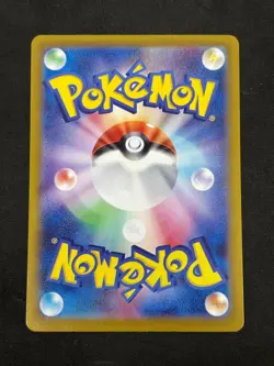 Charizard EX 349/190 Special Art Rare Shiny Treasure ex Pokemon Japanese NM - Image 2