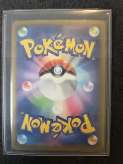 Pokemon Charizard EX SAR 349/190 Shiny Treasure Japanese NM - Image 2