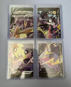 Pokemon JPN Vmax Climax MASTER SET (Gold Pikachu SIGNED BY OG ASH VA) - Image 2