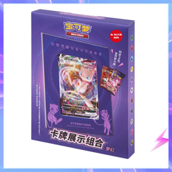 "Pokemon TCG S-Chinese Mew Photo Frame Exhibition Gift Box Brand New Sealed 001 - Image 1