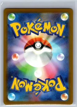 Dreepy 211/193 holo Art Rare MEGA Dream ex Pokemon Japanese Near Mint - Image 2