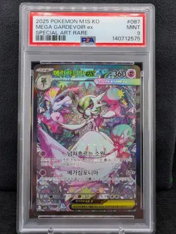 Mega Gardevoir ex SAR 087/063 Korean PSA 9 Pokemon M1S KO - Image 1