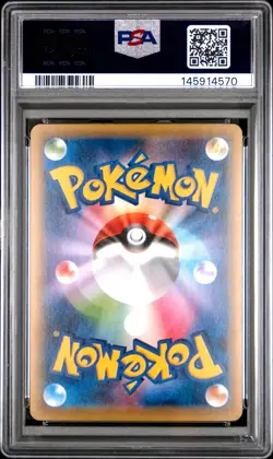 Kangaskhan EX 093/131 Premium Champion Pack Holo Japanese Pokemon PSA 9 Mint - Image 2