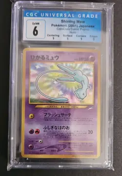 CGC 6 Subgrades Shining Mew Corocoro Comics Promo Holo 151 Japanese Pokemon Card - Image 1
