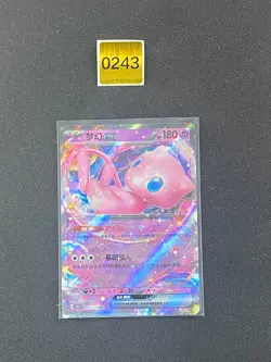 Pokemon EX Mew ex 151C-151/151 RR Chinese Card - Image 1
