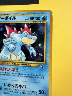 Feraligatr Holo - Neo Genesis No. 160 - Japanese Pokemon Card - Image 2