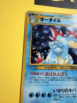 Feraligatr Holo - Neo Genesis No. 160 - Japanese Pokemon Card - Image 3