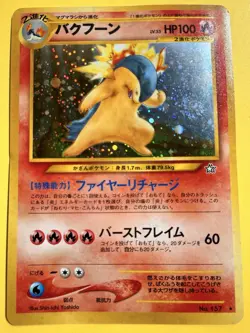 Pokemon Cards Typhlosion No. 157 Neo Genesis Holo Rare Japanese LP - Image 1
