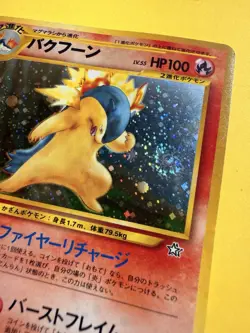 Pokemon Cards Typhlosion No. 157 Neo Genesis Holo Rare Japanese LP - Image 2