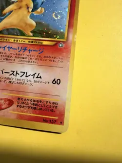 Pokemon Cards Typhlosion No. 157 Neo Genesis Holo Rare Japanese LP - Image 3