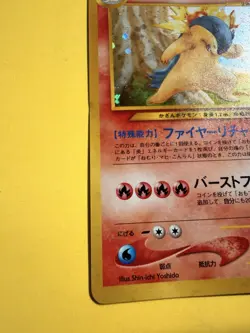 Pokemon Cards Typhlosion No. 157 Neo Genesis Holo Rare Japanese LP - Image 4