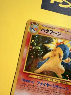 Pokemon Cards Typhlosion No. 157 Neo Genesis Holo Rare Japanese LP - Image 5