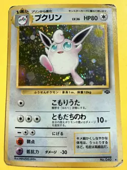 Pokemon Cards Wigglytuff No. 040 Jungle Holo Rare Japanese - Image 1