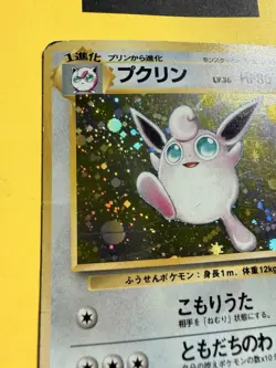 Pokemon Cards Wigglytuff No. 040 Jungle Holo Rare Japanese - Image 3