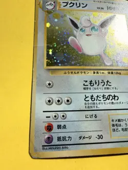 Pokemon Cards Wigglytuff No. 040 Jungle Holo Rare Japanese - Image 4
