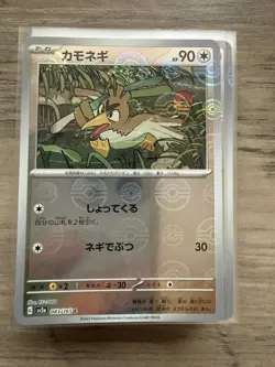 Pokemon Farfetch'd Reverse Holo 083/165 SV2a Pokemon Card 151 Japanese Card - Image 1