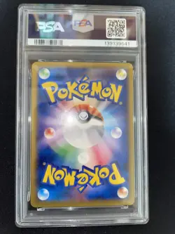 2014 Pokemon Card Japanese Charizard ex corocoro magazine promo PSA7 - Image 2
