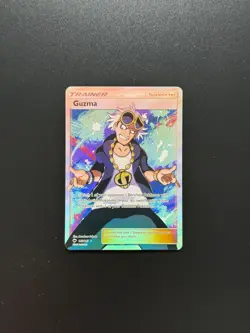 Guzma - 143/147 - Pokemon Burning Shadows Sun & Moon Ultra Rare Card - Image 1