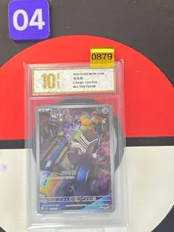2025 Pokemon TCG S-Chinese CSV4C 135/129 AR Varoom Grade10 - Image 1