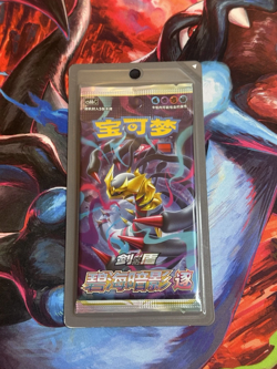 Pokemon cs6bC Shadow of the Blue Sea Lost Origin Giratina Art Booster Pack 002 - Image 1