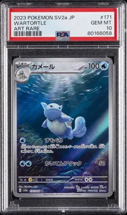 2023 POKEMON JAPANESE SV2A-POKEMON 151 ART RARE #171 WARTORTLE PSA 10 - Image 1
