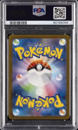 2023 POKEMON JAPANESE SV2A-POKEMON 151 ART RARE #171 WARTORTLE PSA 10 - Image 2