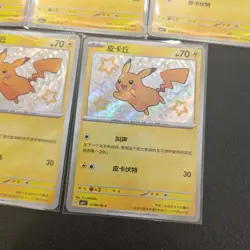 8*Lot Pokemon Gem Pack Vol.1 CBB1C 0706/09 Pikachu #26 KB72 - Image 2