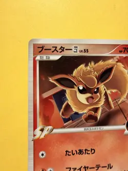 2008 Pokemon Japanese Flareon Infernape Half Deck 002/018 NM - Image 3